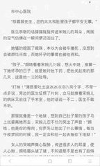 爱游戏官方赞助罗马